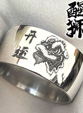 中国风国潮醒狮钛钢男士戒指个性潮人食指霸气配饰新款指环可刻字
