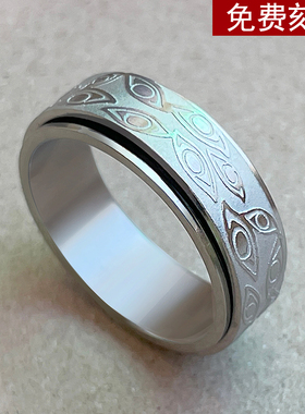 个性时尚钛钢男士可转动戒指