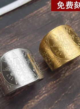 个性百搭复古五六芒星钛钢男士宽戒指嘻哈开口调节戒指轻奢食指戒