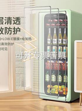 海.尔冰吧家用客厅办公室冷藏柜暖藏冰吧茶叶饮料柜LC-200WLH9EC1