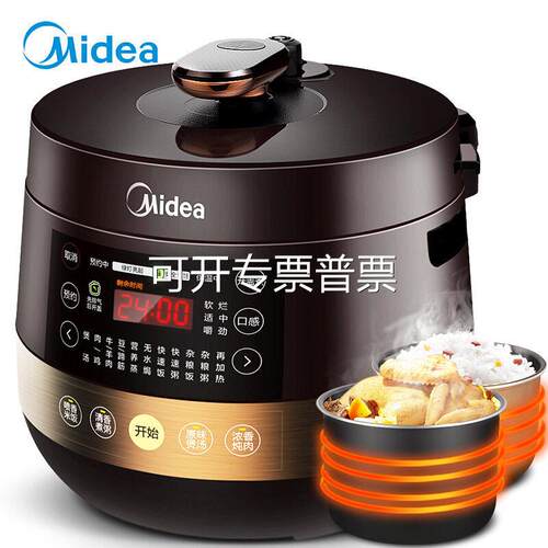 Mi.dea/美.的MY-YL60Easy203电压力锅6L升大容量家用智能压锅饭锅