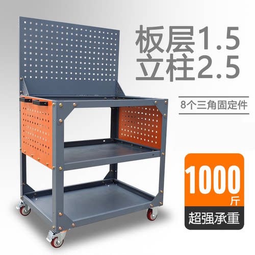 重型工作台加厚五金工具多功能收纳车物料周转车万向刹车轮带背板