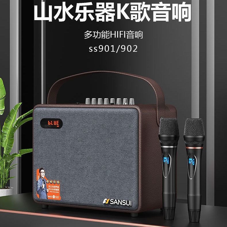 山水ss902广场舞户外音响手提便携式k歌大功率带话筒多功能直播音