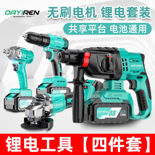 官方旗舰店 正品保障