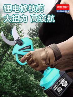 采购产品电动剪刀，果树修剪剪刀，可充电树枝修剪，锂电池园艺修