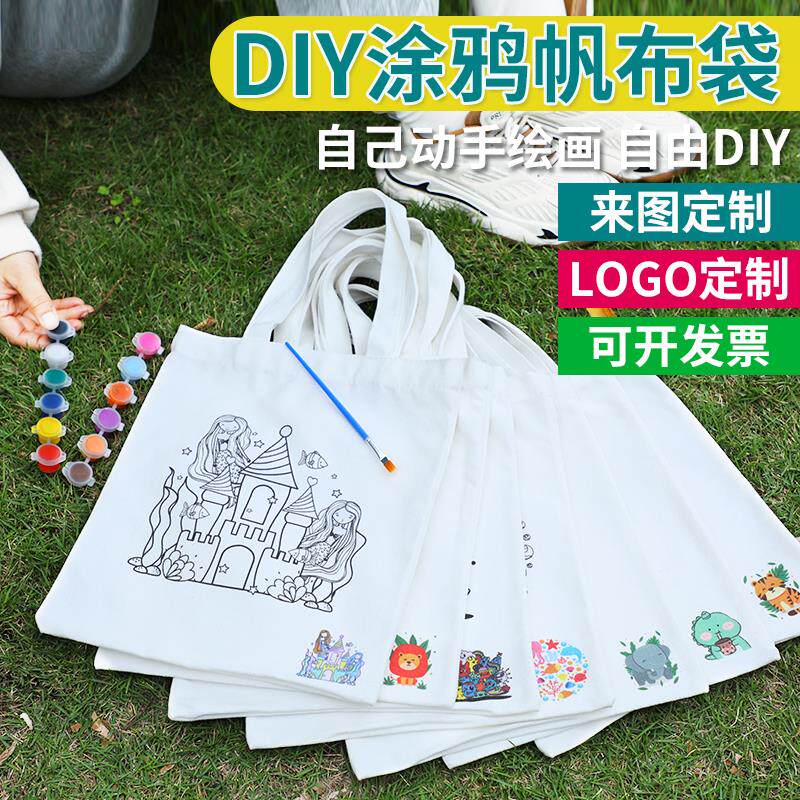 ถุงผ้าแคนวาส DIY สำหรับวันแม่ ถุงผ้าแคนวาสสั่งทำพิมพ์ลายด้วยมือ ถุงผ้าแคนวาสทำมือรักษ์โลก พร้อมเชือกหูรูด