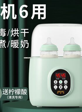 奶瓶消毒柜婴儿器带烘干二合一暖奶器温奶恒温高温蒸汽机柜小型