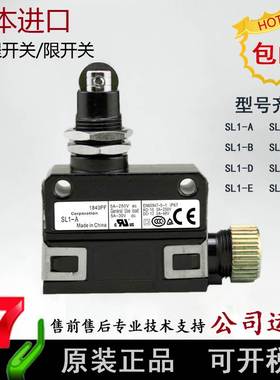日本行程限位开关SL1-A SL1-H微动限位开关SL1-P SL1-D SL1-E 003