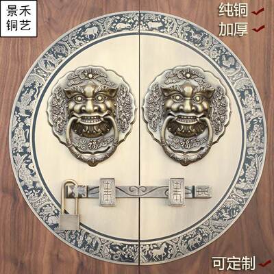 仿古门锁扣拉手中式纯黄铜狮子头兽头门环别墅庭院木门栓插销把手