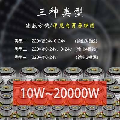 220转单双24至40v环形变压器隔离火牛前后级功放力源足功率纯铜线