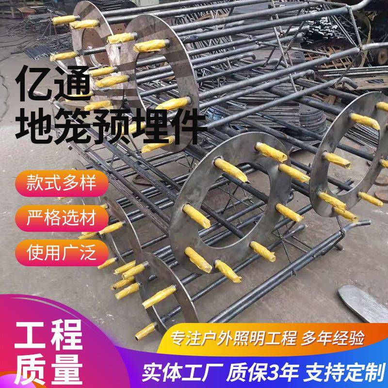 地笼交通标志杆件路灯杆件地笼