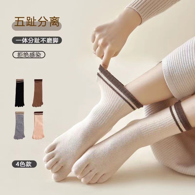 五个脚趾分开的袜子春秋冬四季中筒吸湿排汗日系韩版分趾袜子防臭