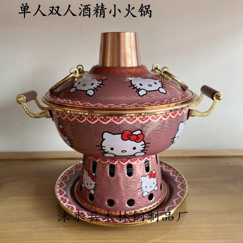 珐琅涮锅单人酒精铜火锅单人涮肉小火锅酒精火锅加厚紫铜多人火锅