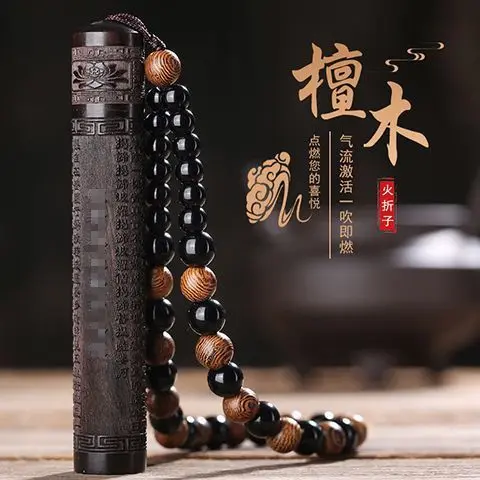 2025新款充电火机紫光檀火折子打火机仿古檀木打火机充电创意个性