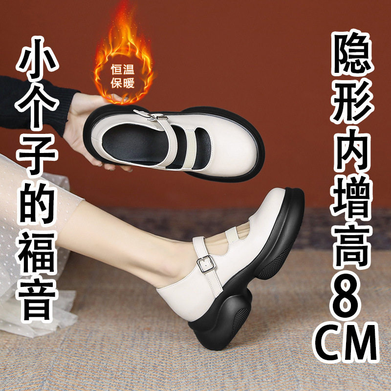 8cm粗跟厚底浅口玛丽珍小皮鞋女白色2024春季新款圆头软皮乐福鞋3