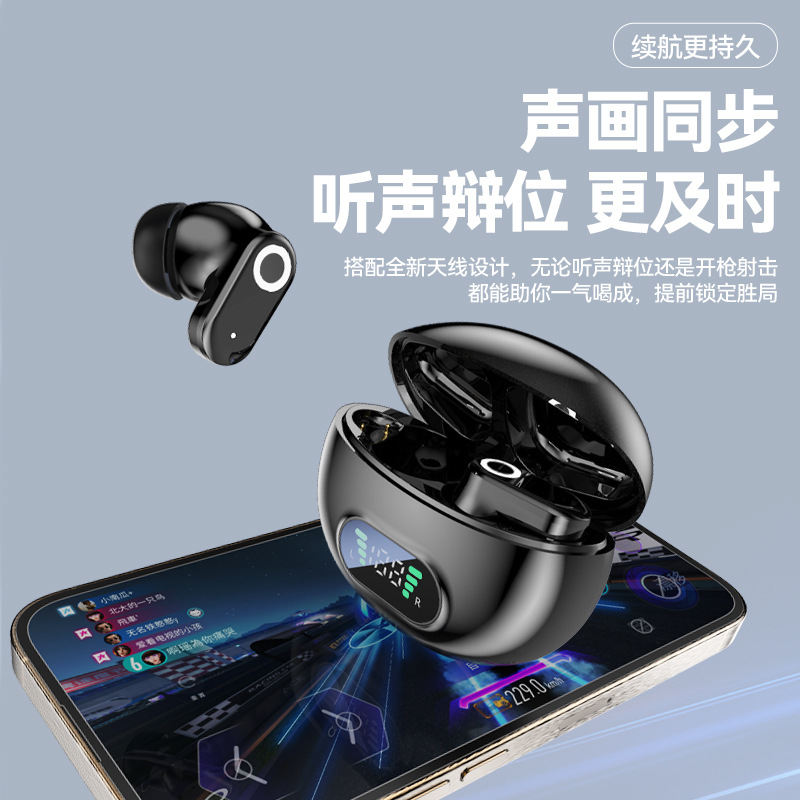 J16B无线蓝牙耳机数显电量入耳式小巧便携高音质降噪电竞耳机通用