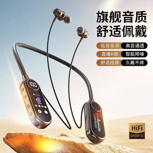 K歌唱歌耳返爆款彩屏颈挂式无线蓝牙耳机彩印数显超长待机通用