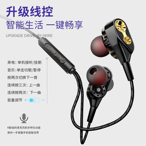 跨境T2耳机有线四核双动圈铜环游戏运动电脑入耳式耳机久戴不痛