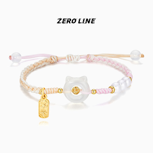 zeroline甜美可爱情侣手绳玛瑙