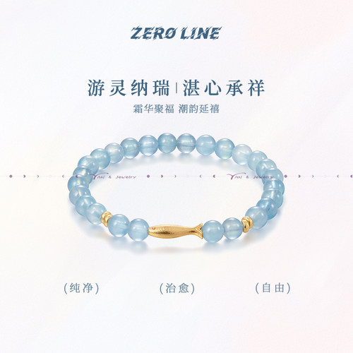 zeroline小鱼海蓝宝水晶手串纯银