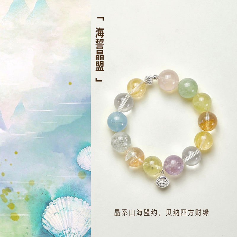 zeroline海蓝宝白水晶多宝手链女
