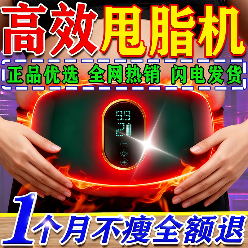 懒人减肥抖抖甩脂机神器瘦肚子瘦腰瘦腿辅助燃脂按摩运动健身器材