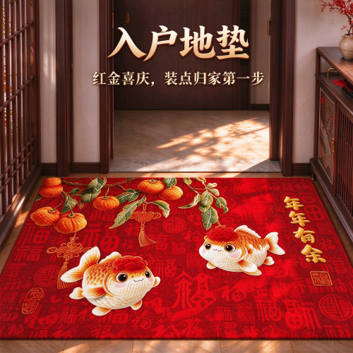 入户地垫红色金鱼图案防滑易打理