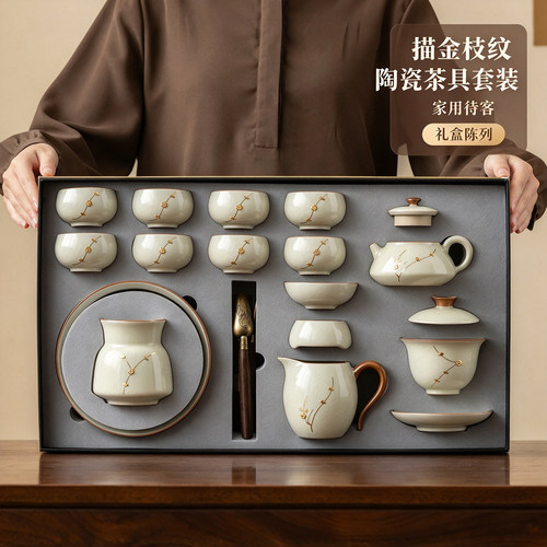 汝窑茶杯功夫茶具套装新款泡茶壶