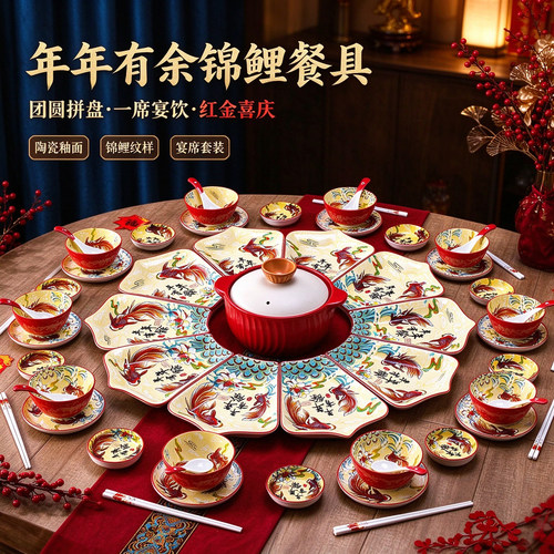 陶瓷锦鲤年年有余釉面光滑套装