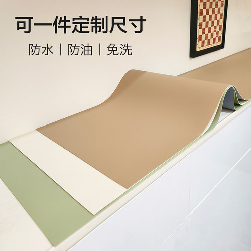 防水防油免洗餐垫轻奢高级感桌垫