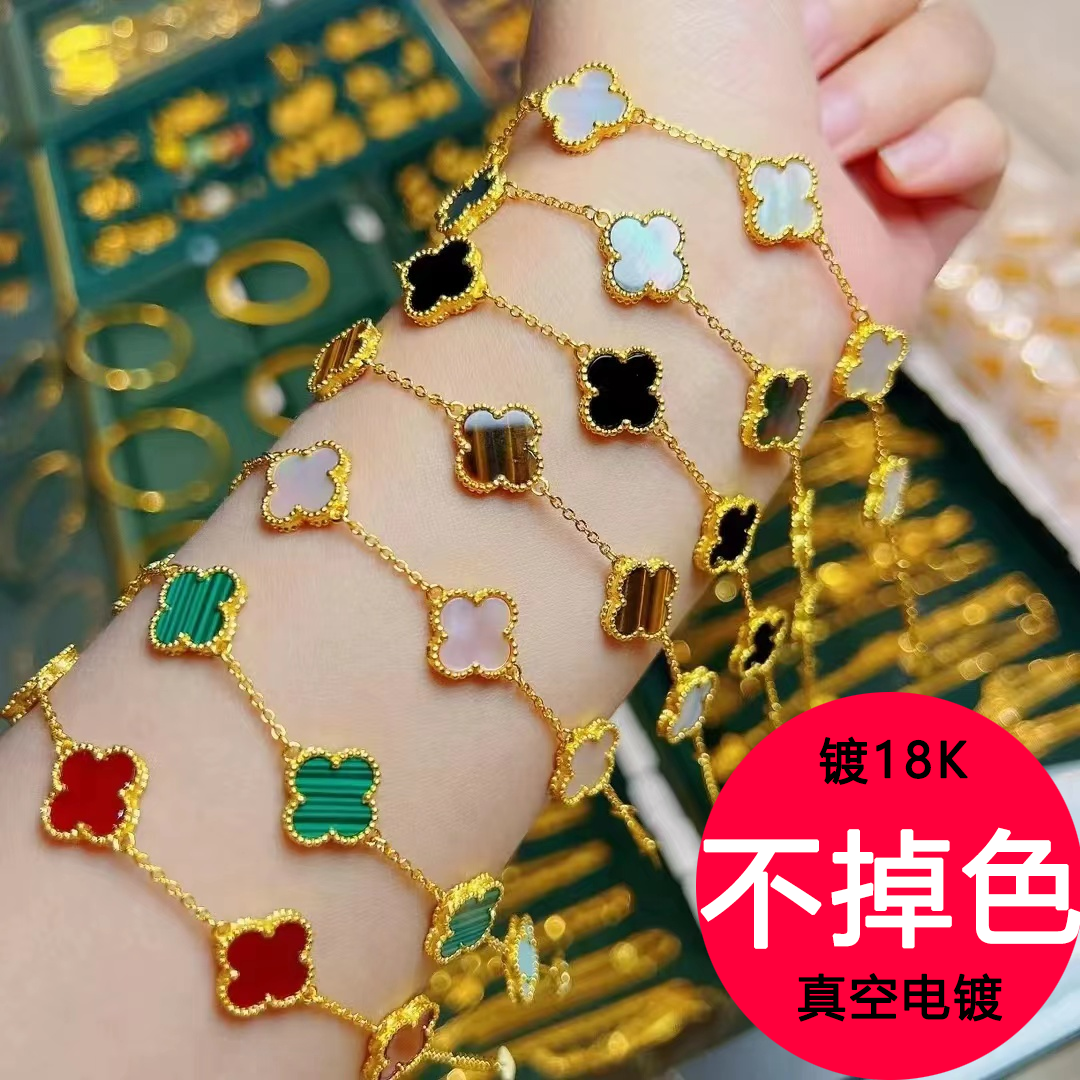 高版本四叶草五花手链女钛钢轻奢18k玫瑰金小众设计感网红不掉色