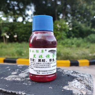 梁师傅小药诱食添加剂草鱼鲤鱼青鱼小药泡颗粒玉米香精