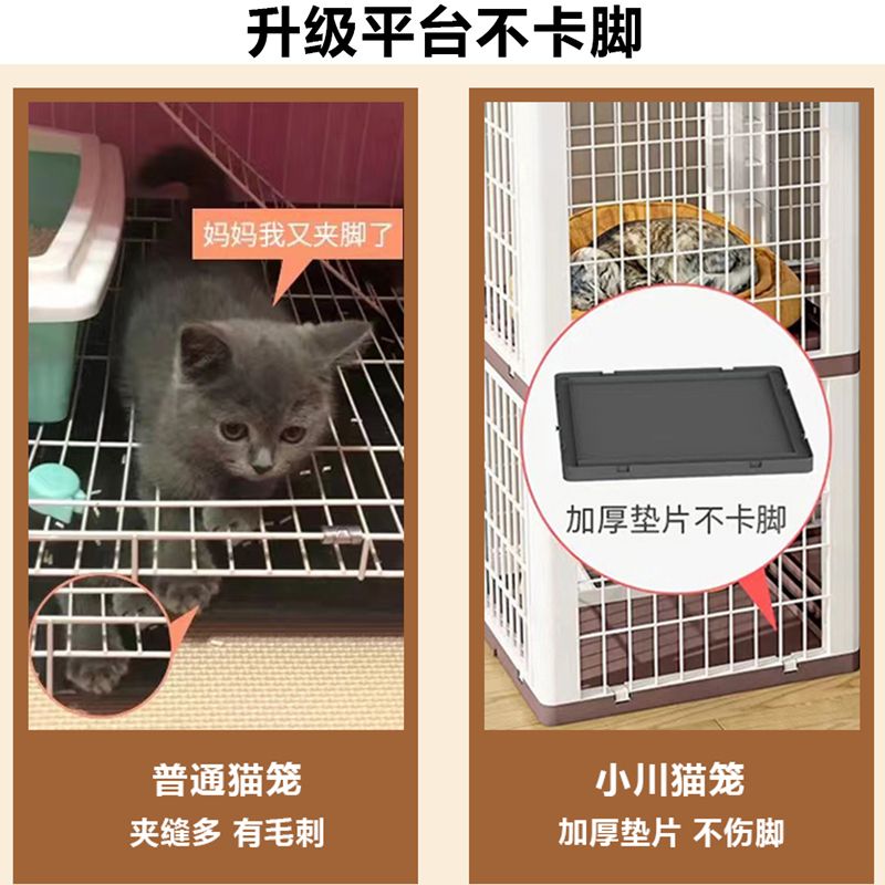 猫笼子家用室内小户型猫别墅拼接自由空间树脂猫窝带厕所繁殖猫舍