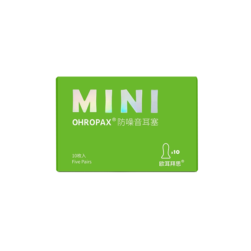 好物耳塞OHROPAX小耳道