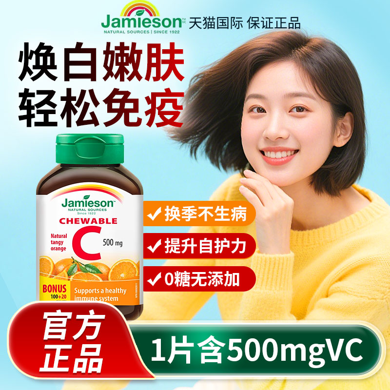 500mg高含量 粒粒可见果肉c