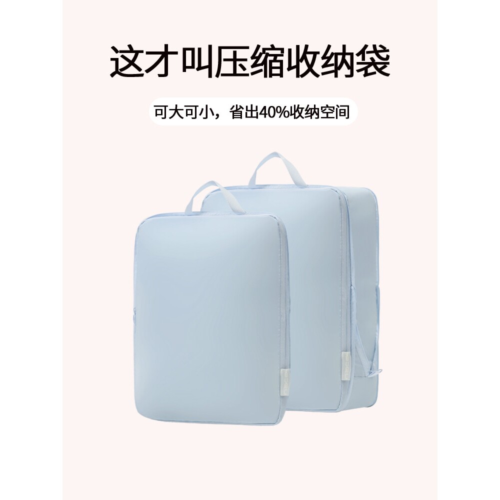旅行收纳袋压缩行李箱衣服收纳包旅游羽绒服衣物分装整理袋子便携