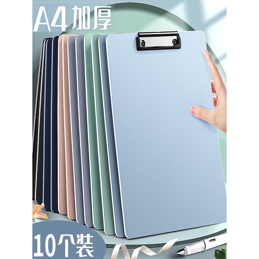 莫兰迪色文件夹夹板A4板夹垫板PP平板夹学生用画板写字硬板作业成
