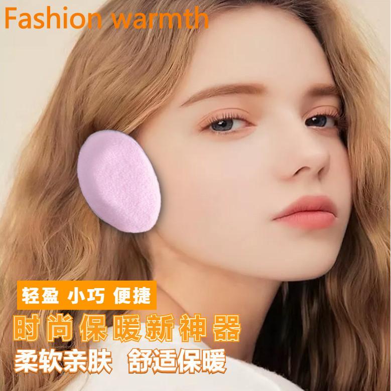 保暖耳罩耳套冬天冬季防