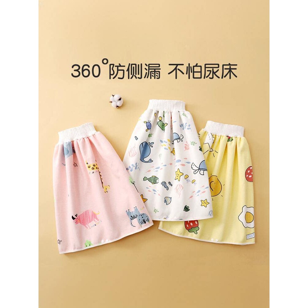 儿童训练裤尿床隔尿垫神器隔尿裙防漏婴儿戒尿不湿防水布如厕透气