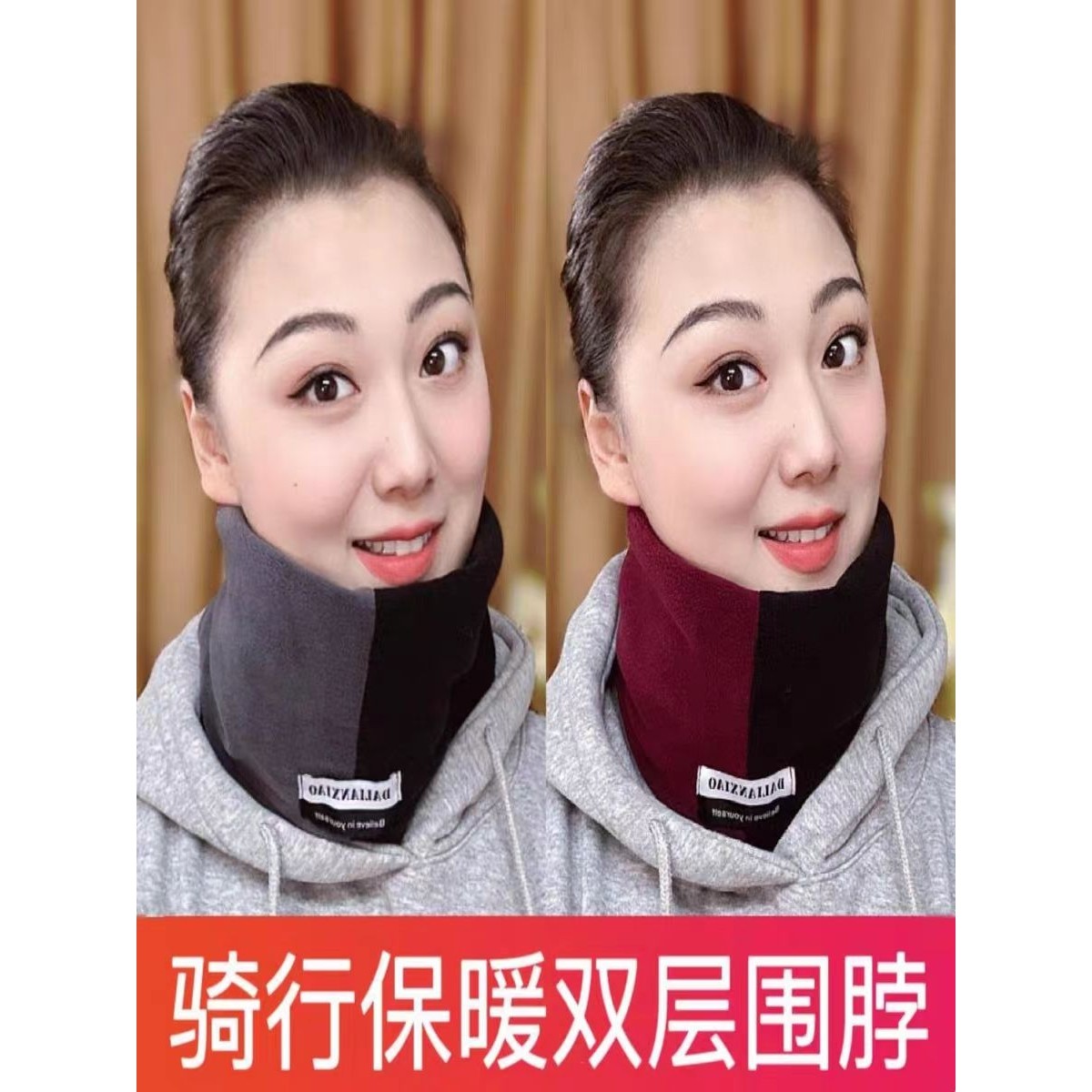 拼接围脖冬季双层加厚保暖奥利绒脖套户外时尚男女拼色套头围脖女