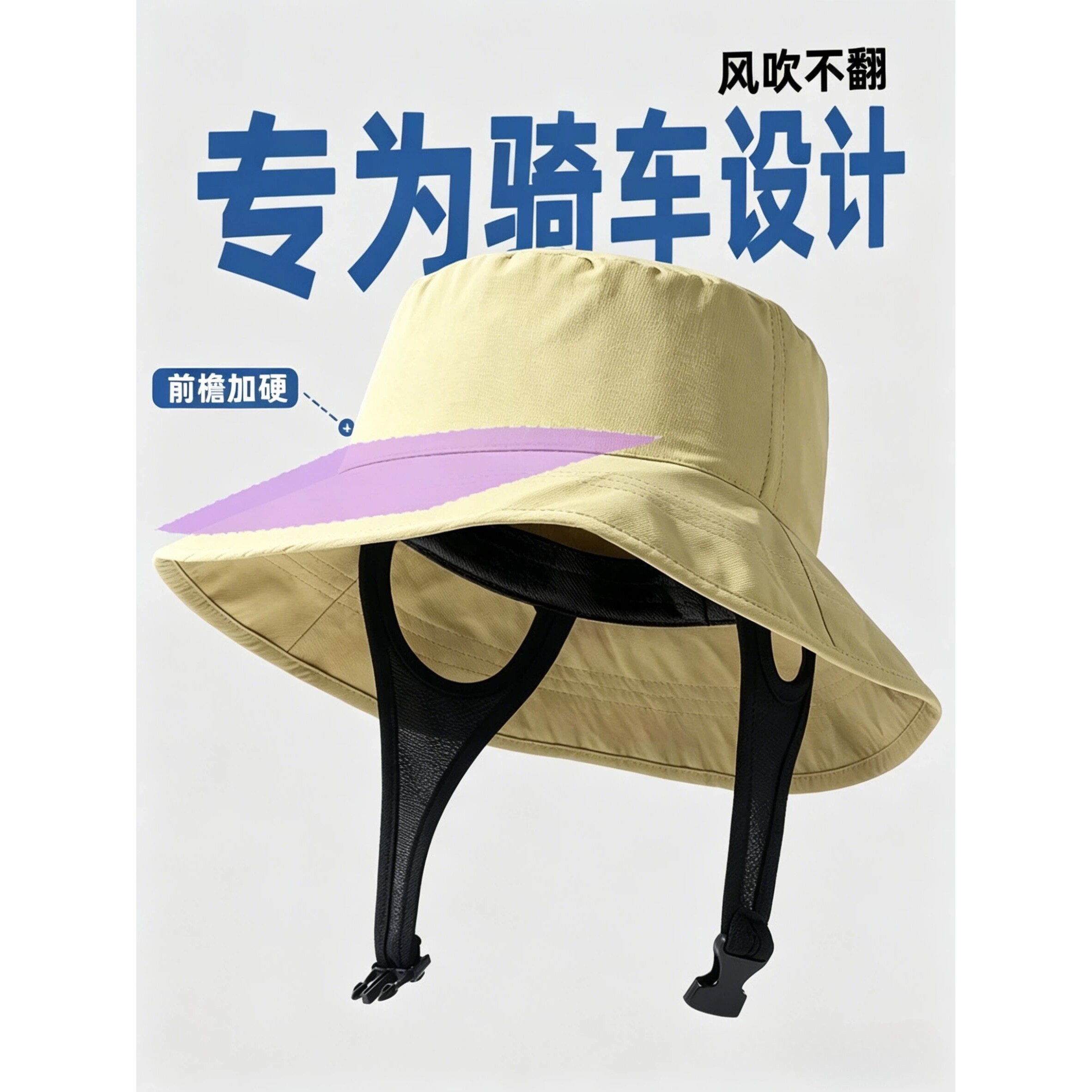 新款骑电动车专用帽女骑车吹不翻渔夫帽夏防紫外线防风骑行太阳帽