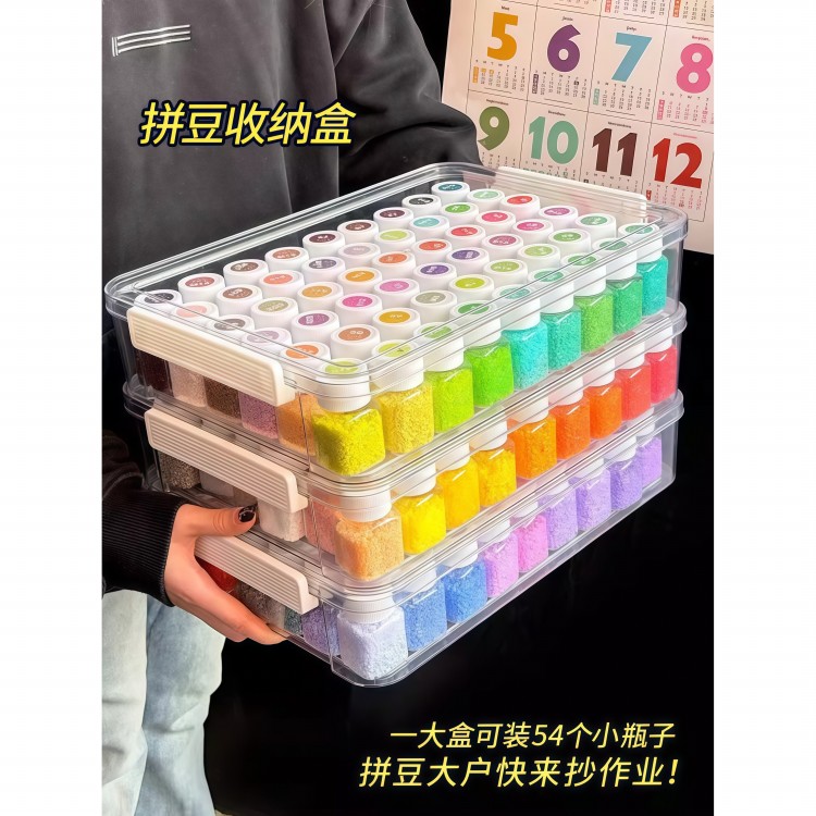 拼豆收纳瓶套装专用融合豆豆分装小方瓶补充工具221色塑料保护盒