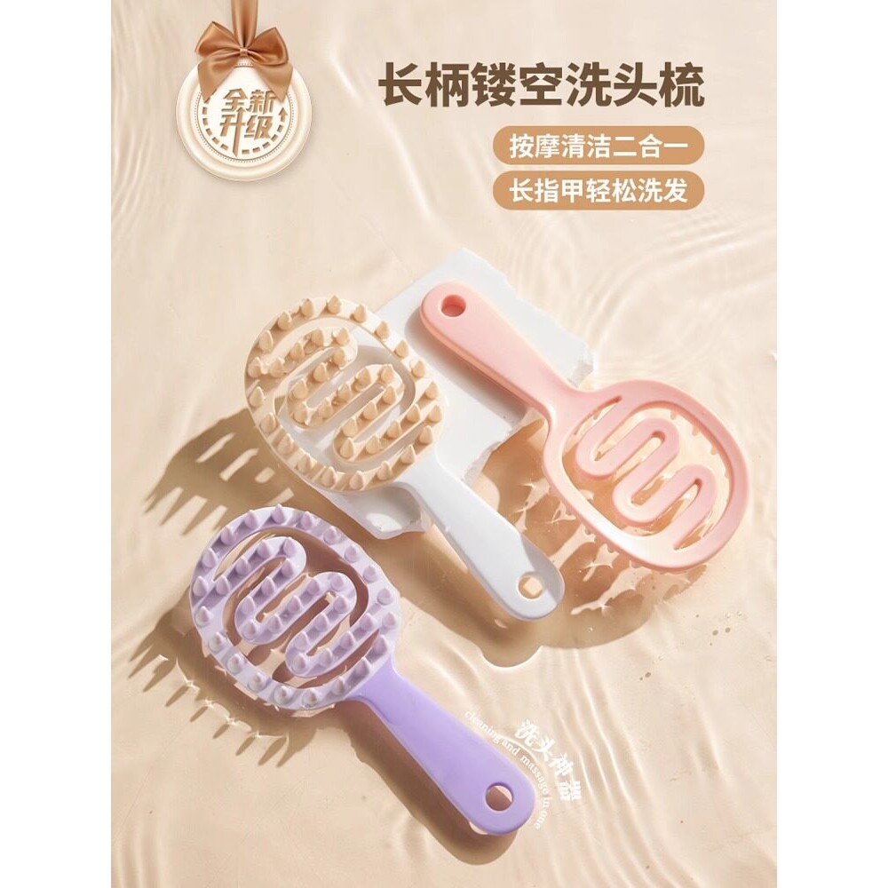 洗头发梳子不伤头发养发神器洗头梳按摩梳洗头刷硅胶洗头皮清洗YW