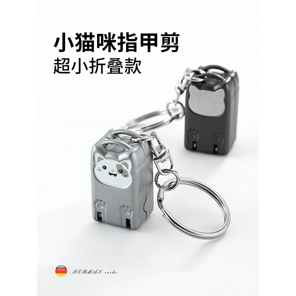 迷你折叠指甲剪2025新款不锈钢便携式修甲工具指甲刀套装钳防飞溅
