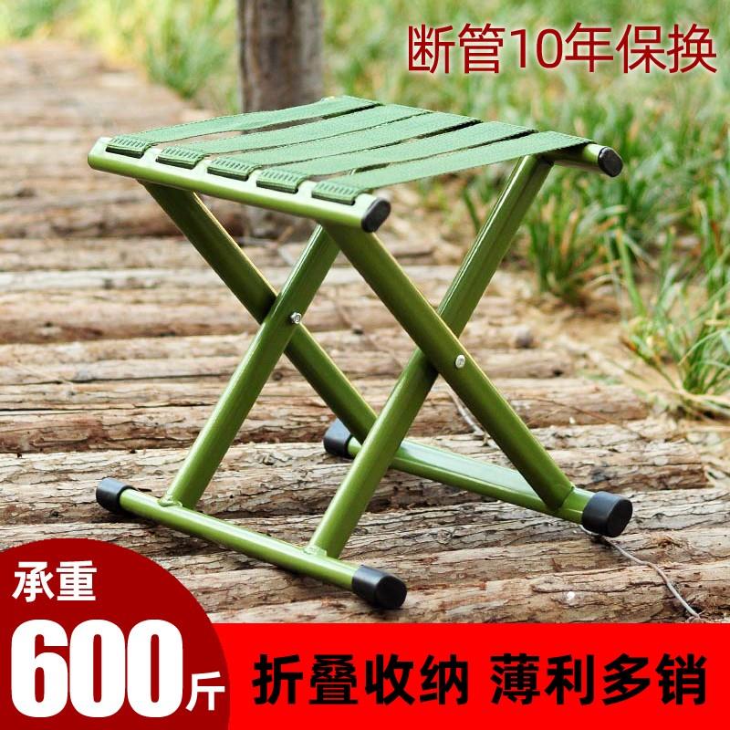 户外便携式折叠马扎凳凳子家用钓鱼凳凳子火车椅耐用厚靠背凳钓鱼