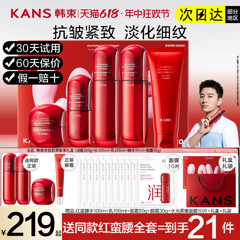 商品详情图片