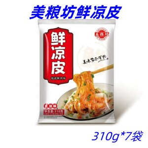 美粮坊鲜凉皮310克*7袋香辣红油麻酱凉皮速食夜宵宽面皮开袋即食
