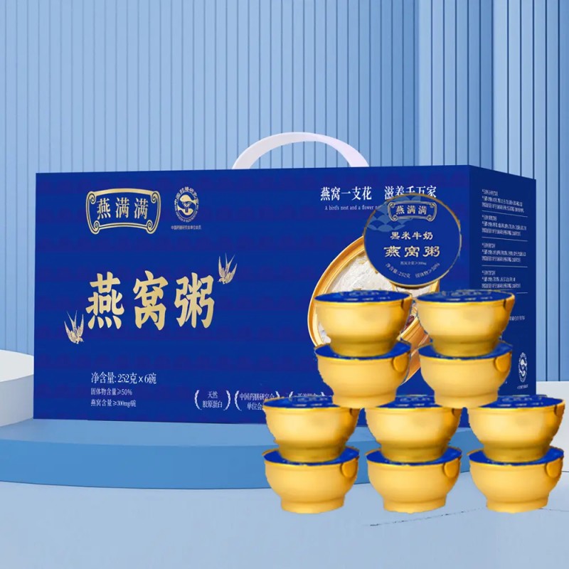 燕满满燕窝粥252g*6碗礼盒装燕麦牛奶黑米藜麦厚椰燕窝速食粥即食