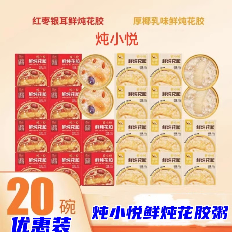 洗护耗材洗碗机专用洗涤剂