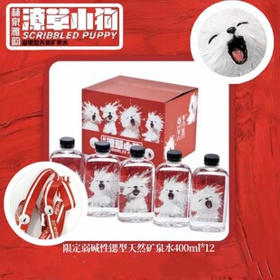 麟舍家林泉雅韵锶型天然矿泉水400ml*12瓶潦草小狗联名款名山熊猫